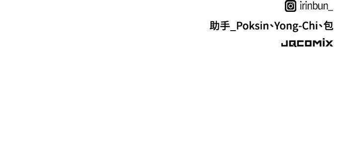 第47话110