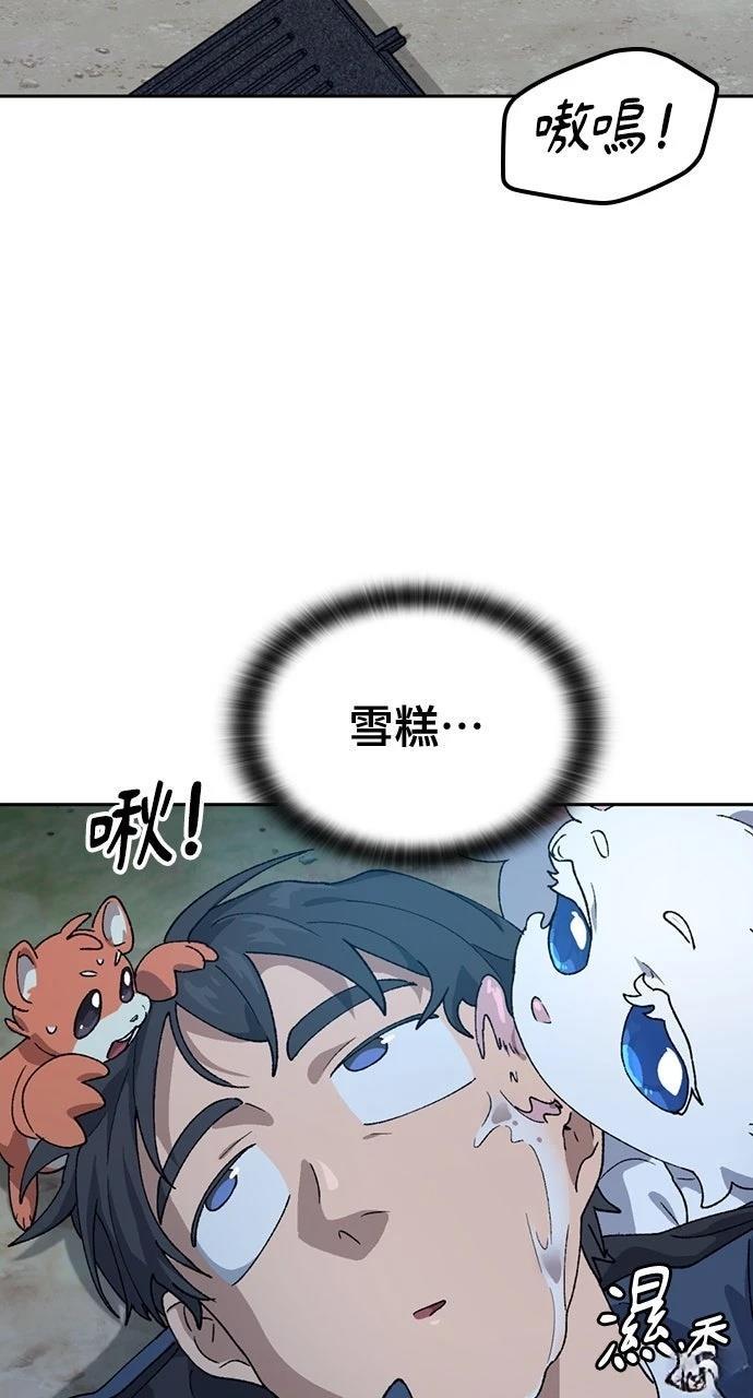 第47话12