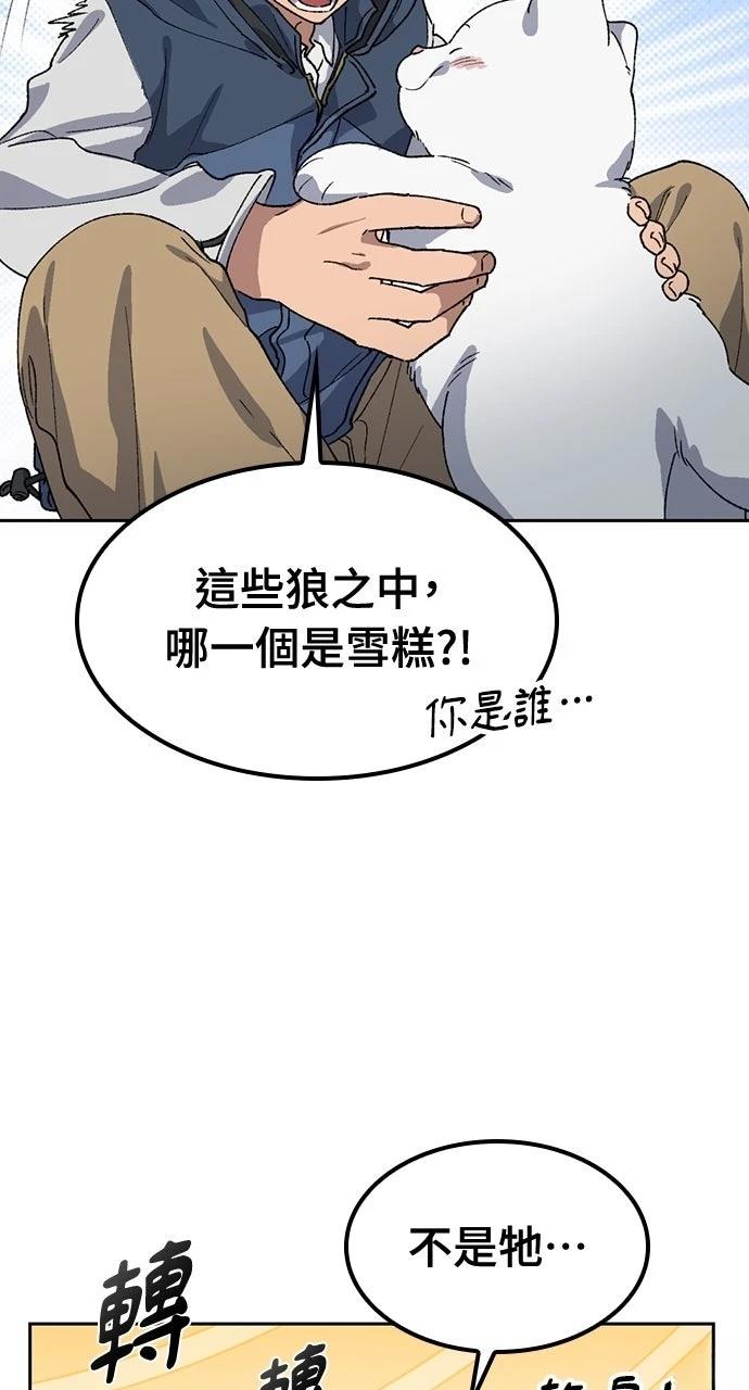 第47话14
