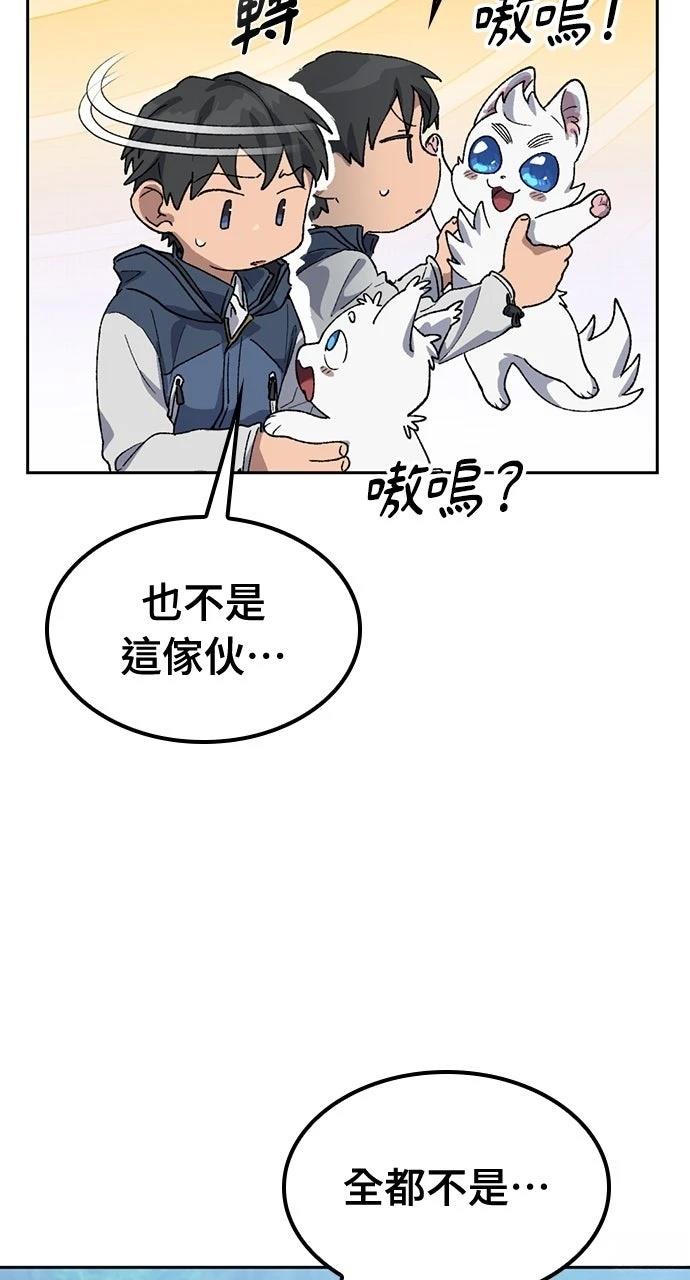 第47话15
