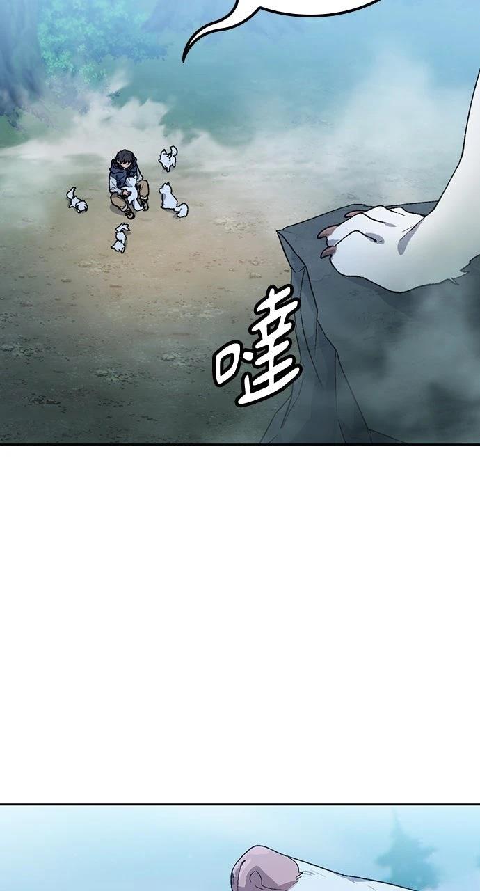 第47话16