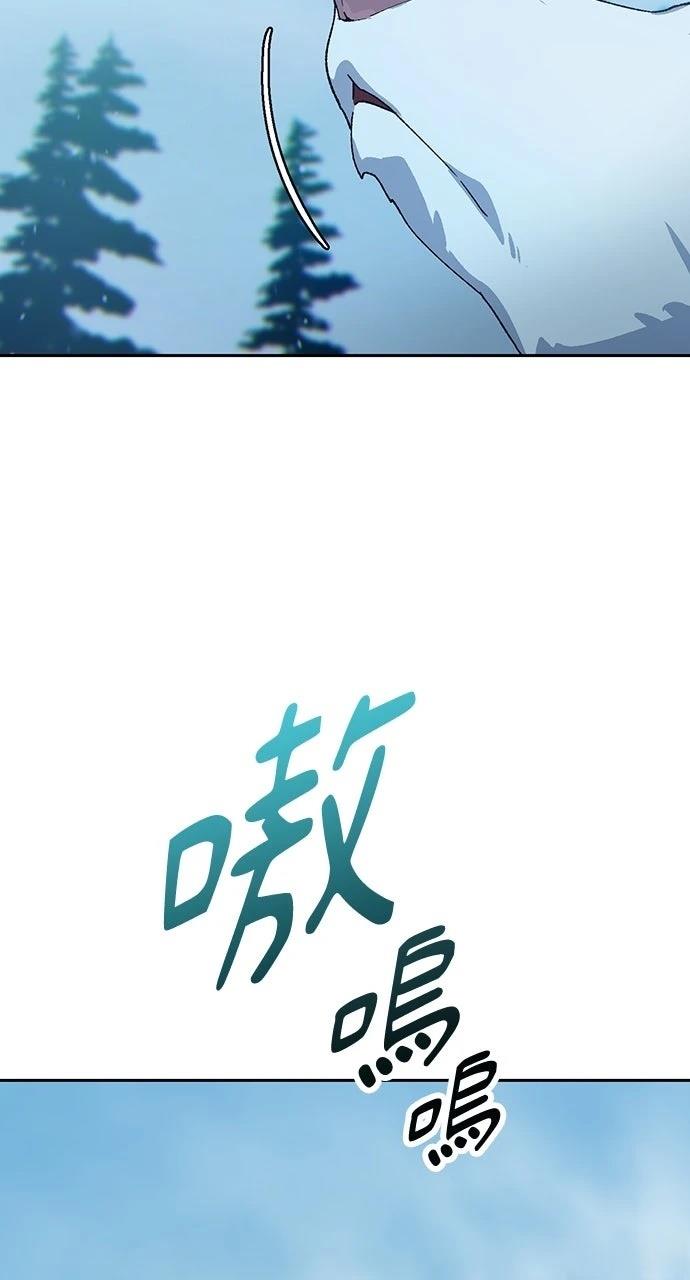 第47话17