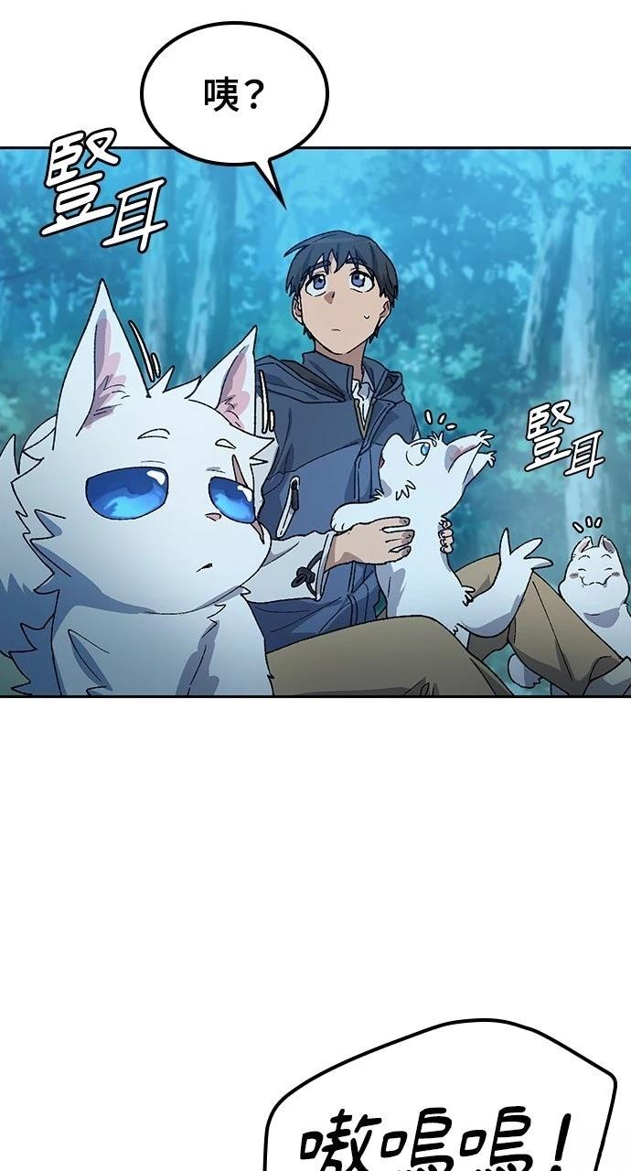第47话19