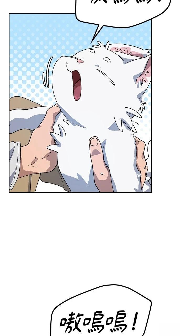 第47话20
