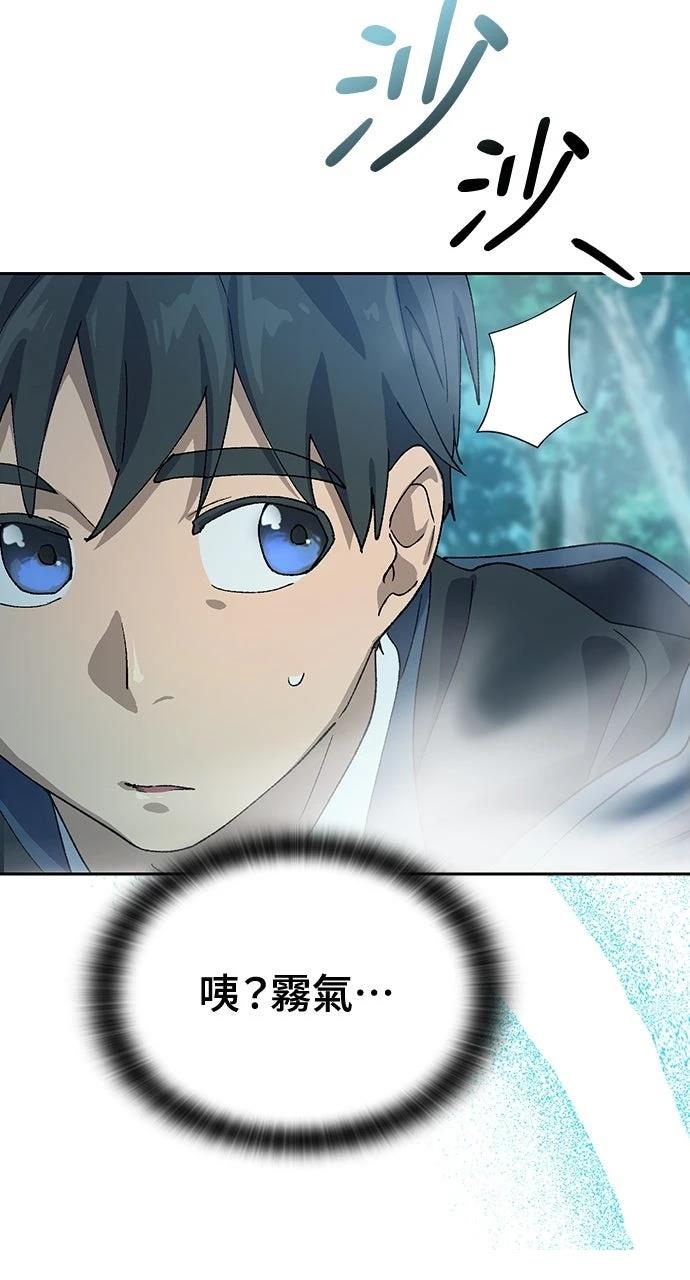第47话23