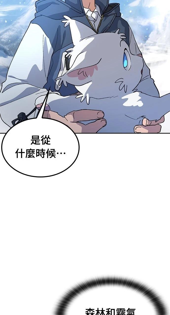 第47话28