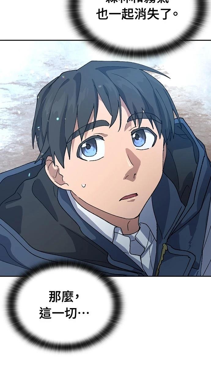 第47话29