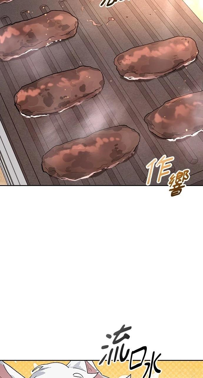 第47话3