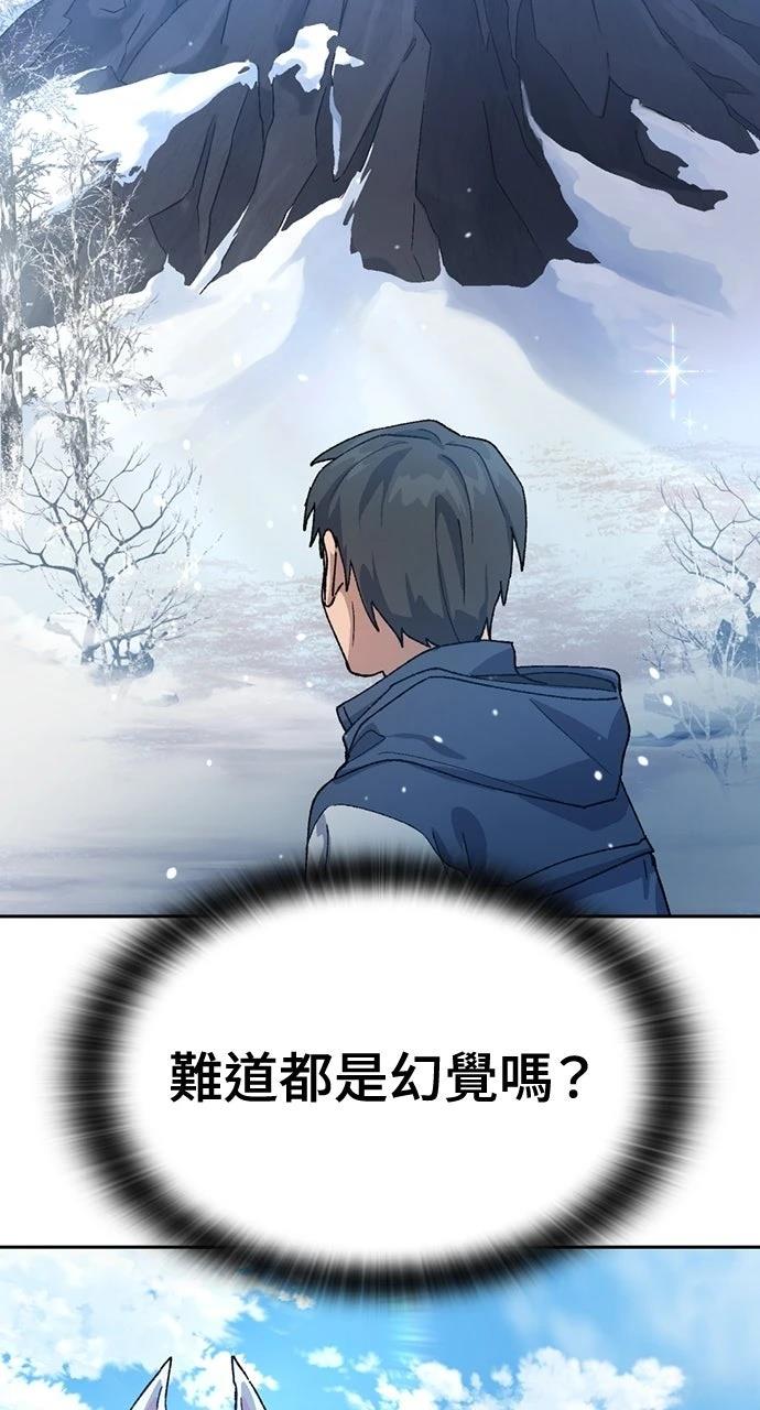 第47话31