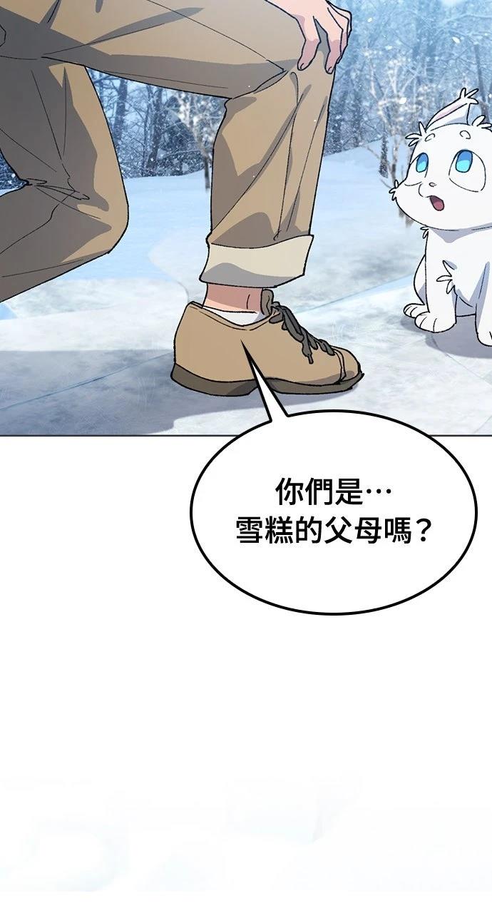 第47话36