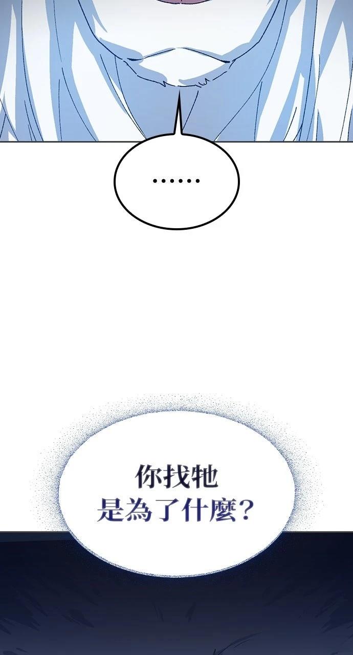 第47话39