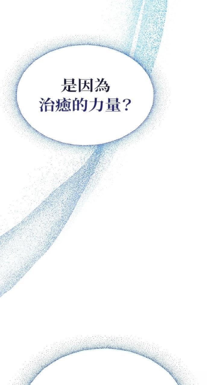 第47话42