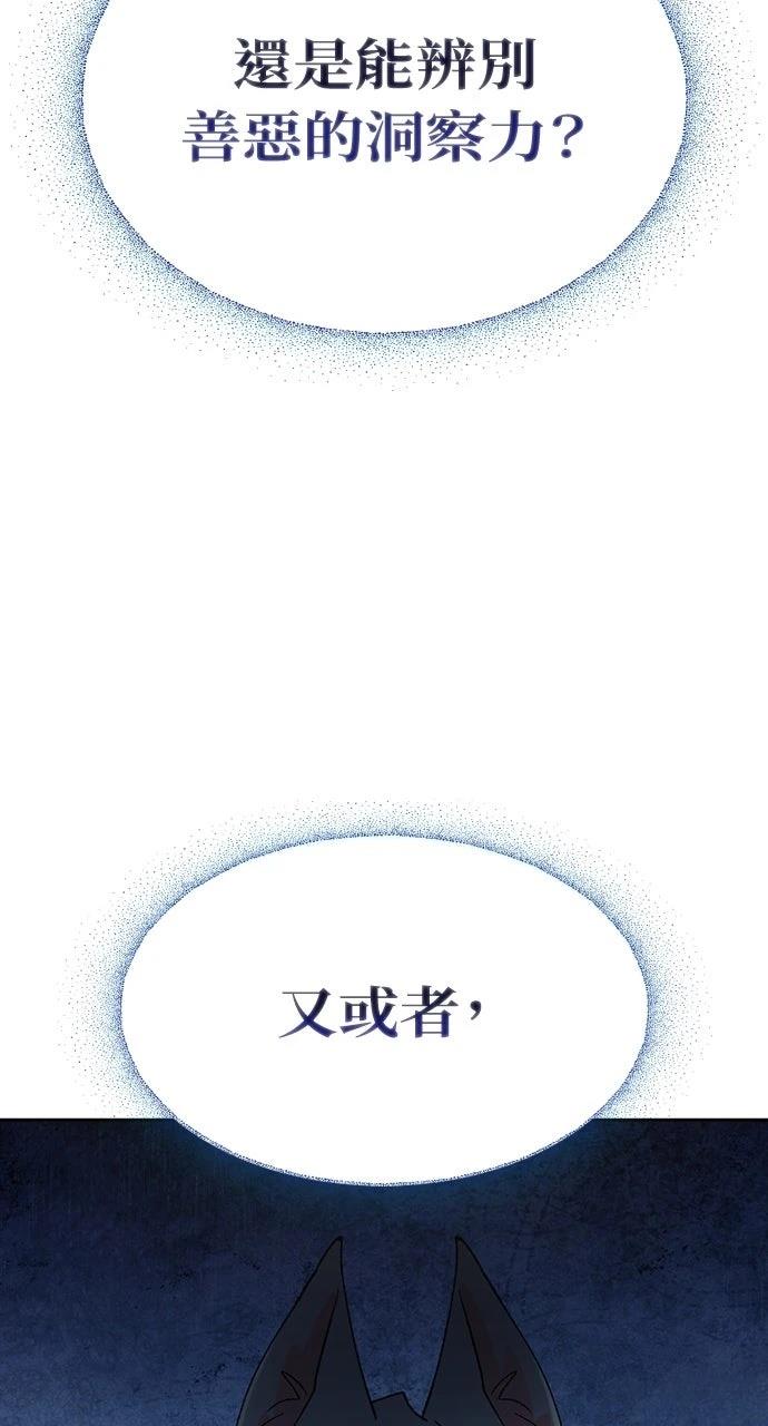 第47话43