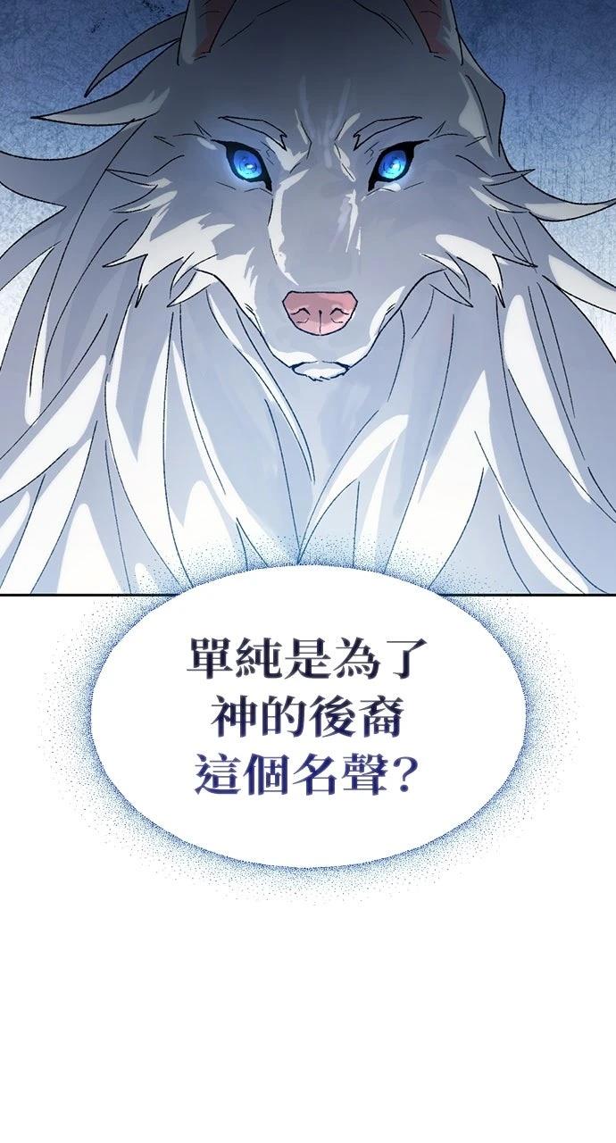 第47话44