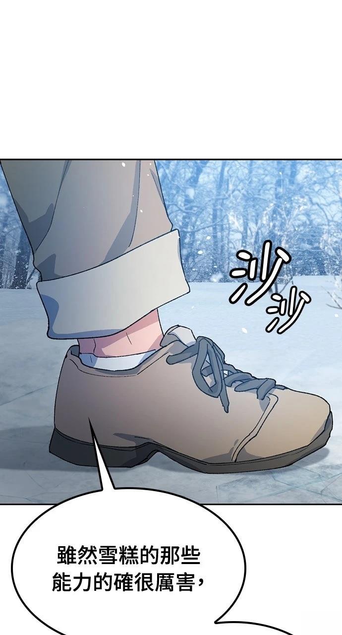 第47话47
