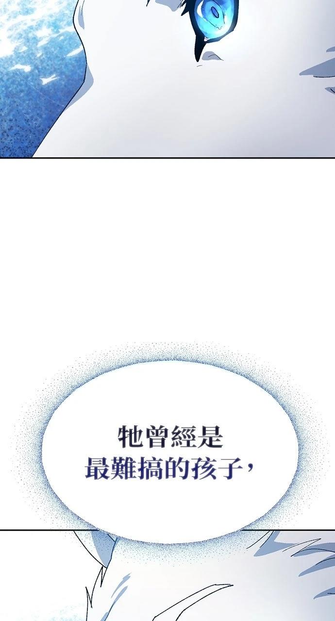 第47话50