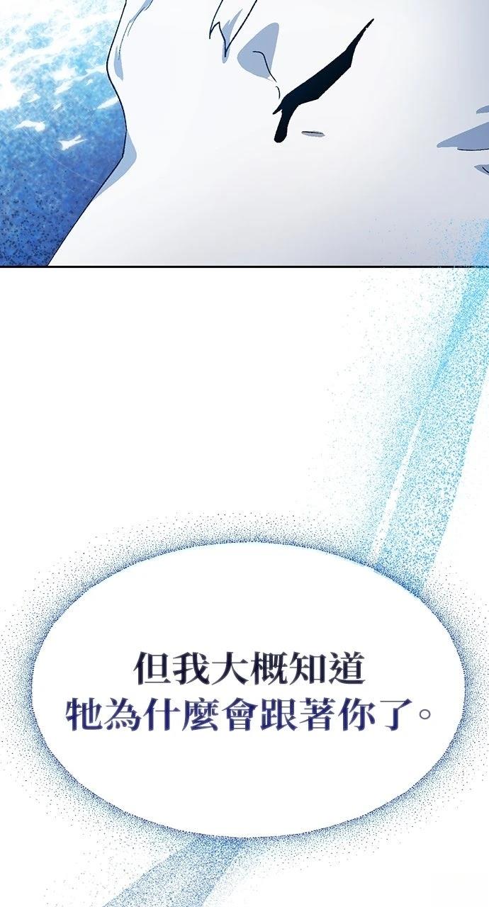 第47话51
