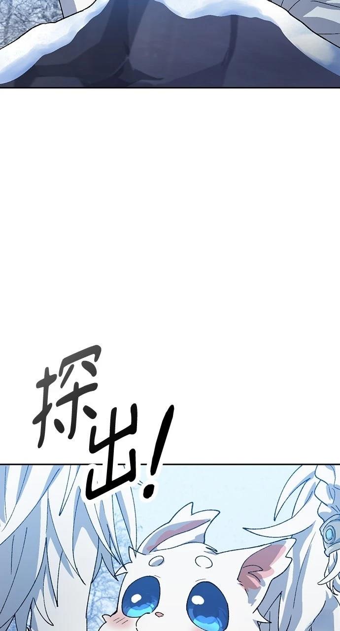 第47话53
