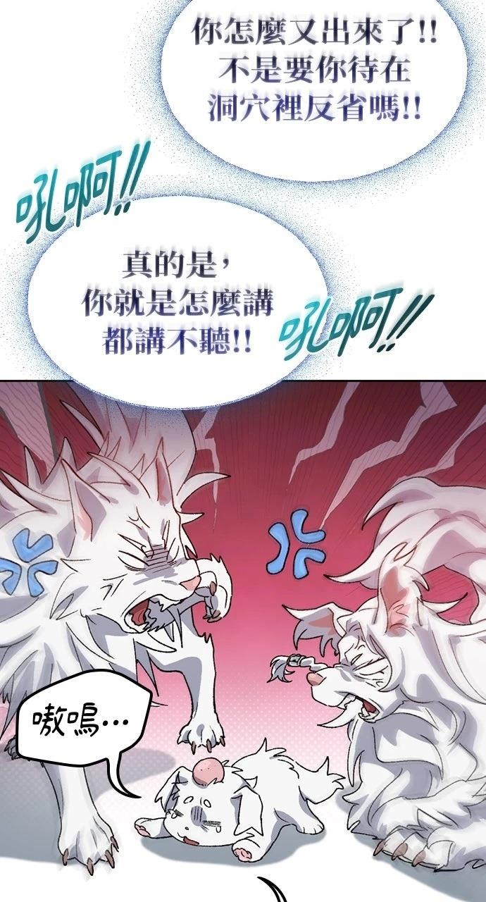 第47话57