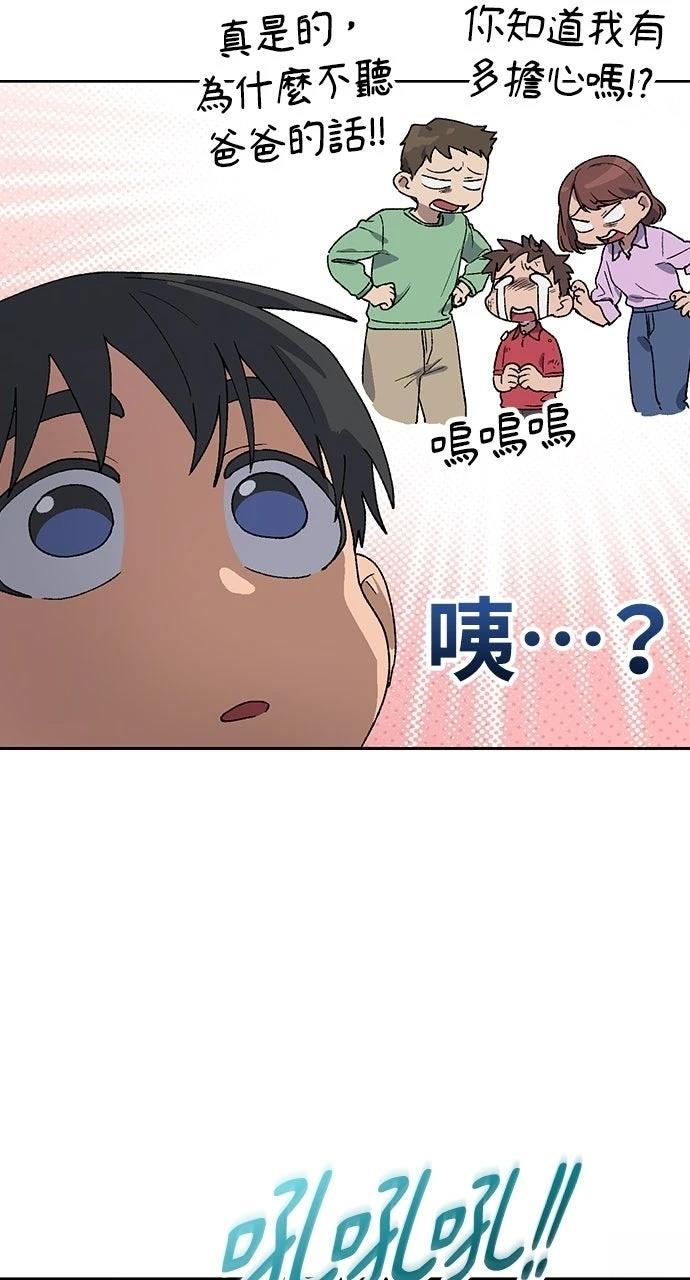 第47话59