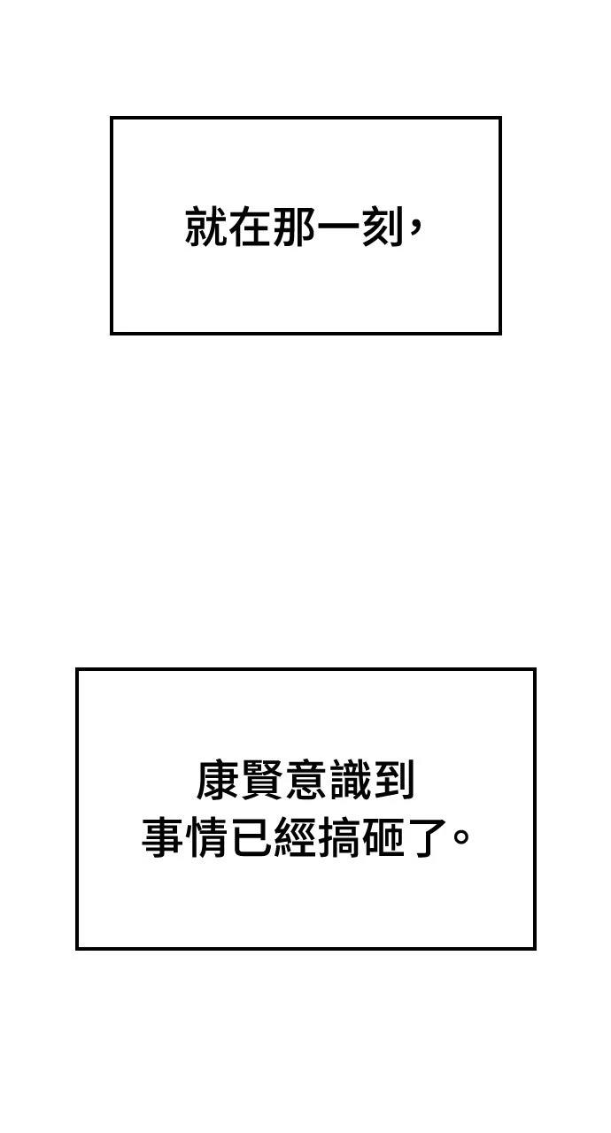 第47话6