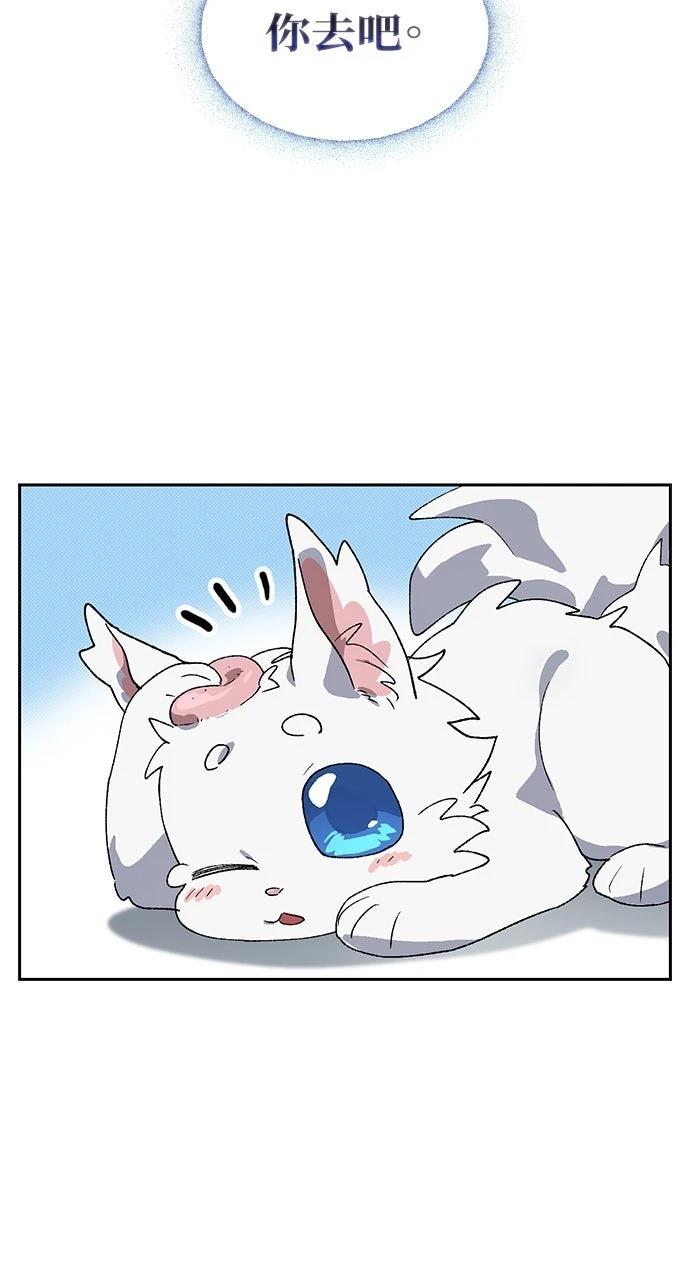 第47话62