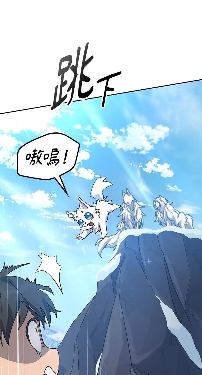 第47话64