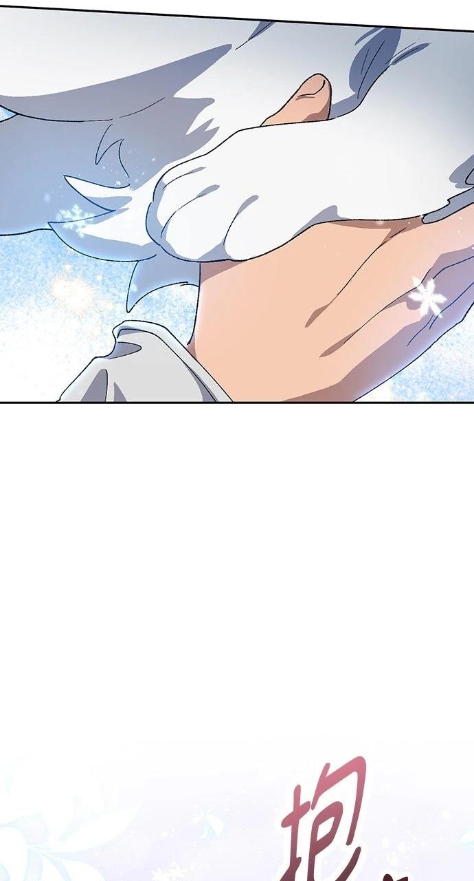 第47话67