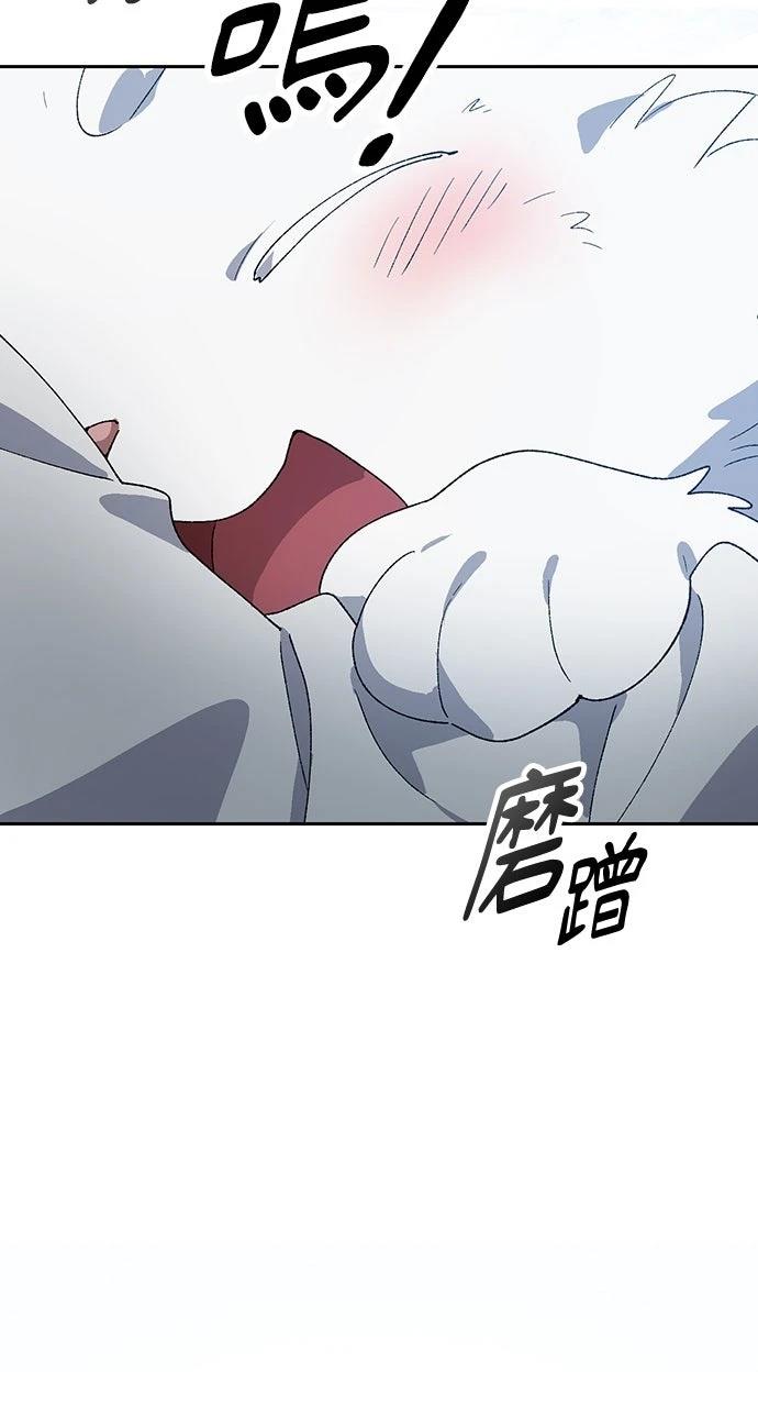 第47话70