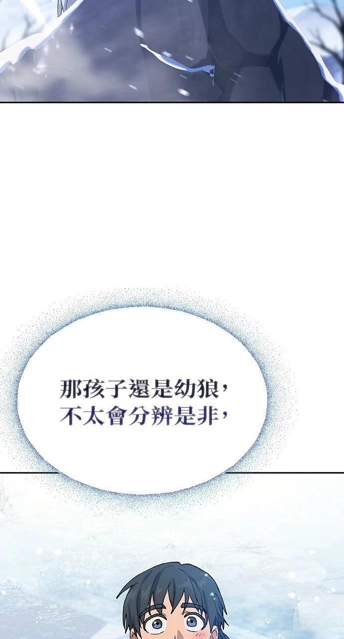 第47话72