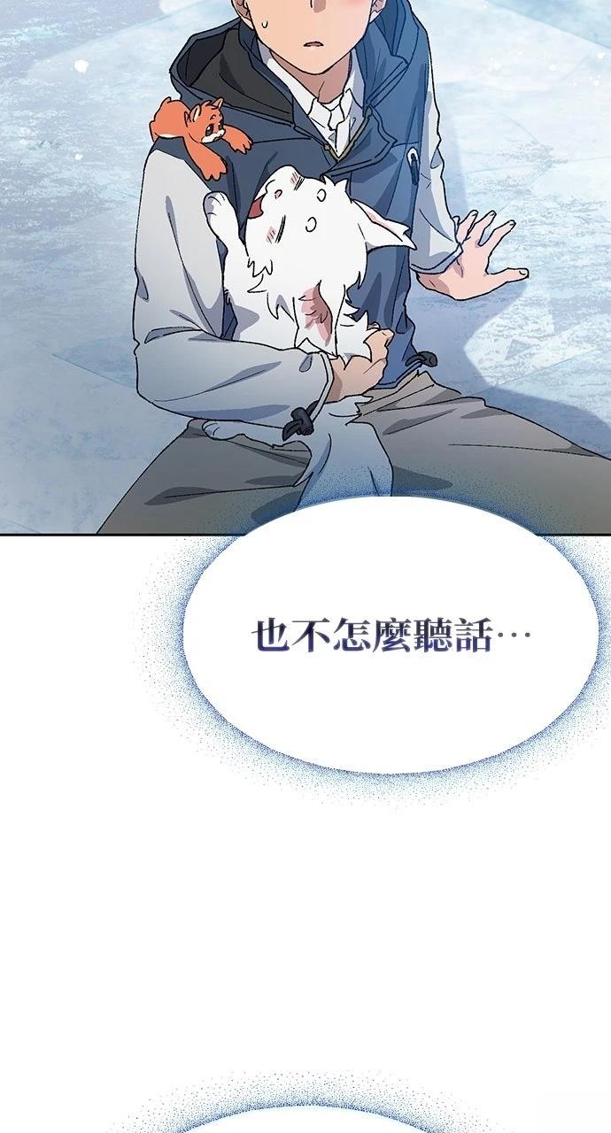 第47话73