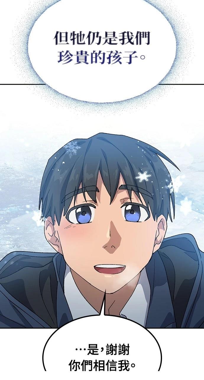 第47话74