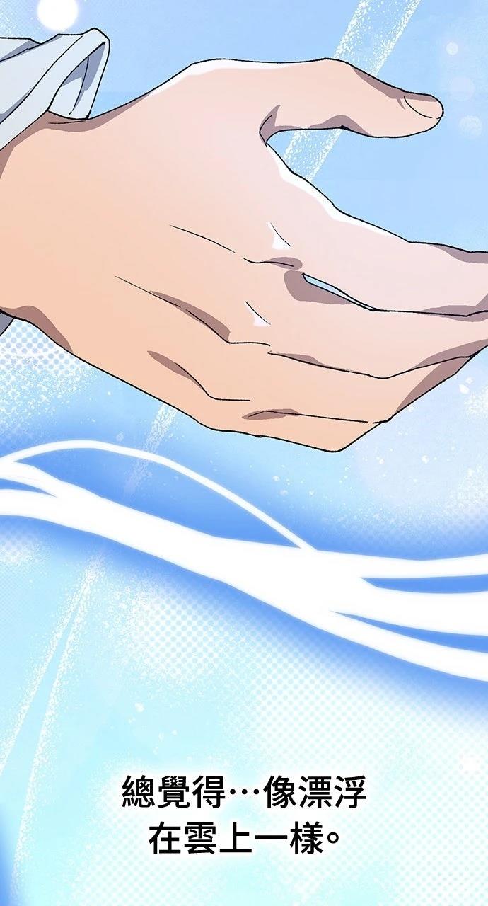 第47话80