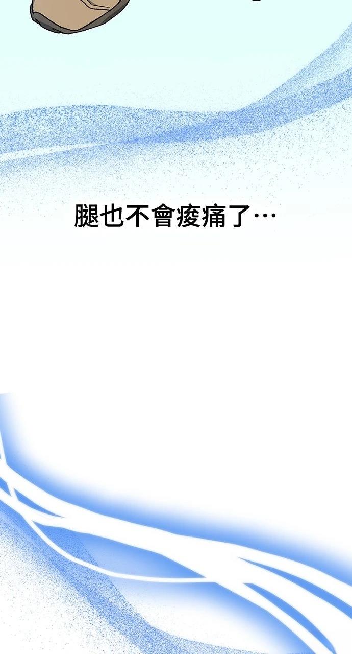 第47话82