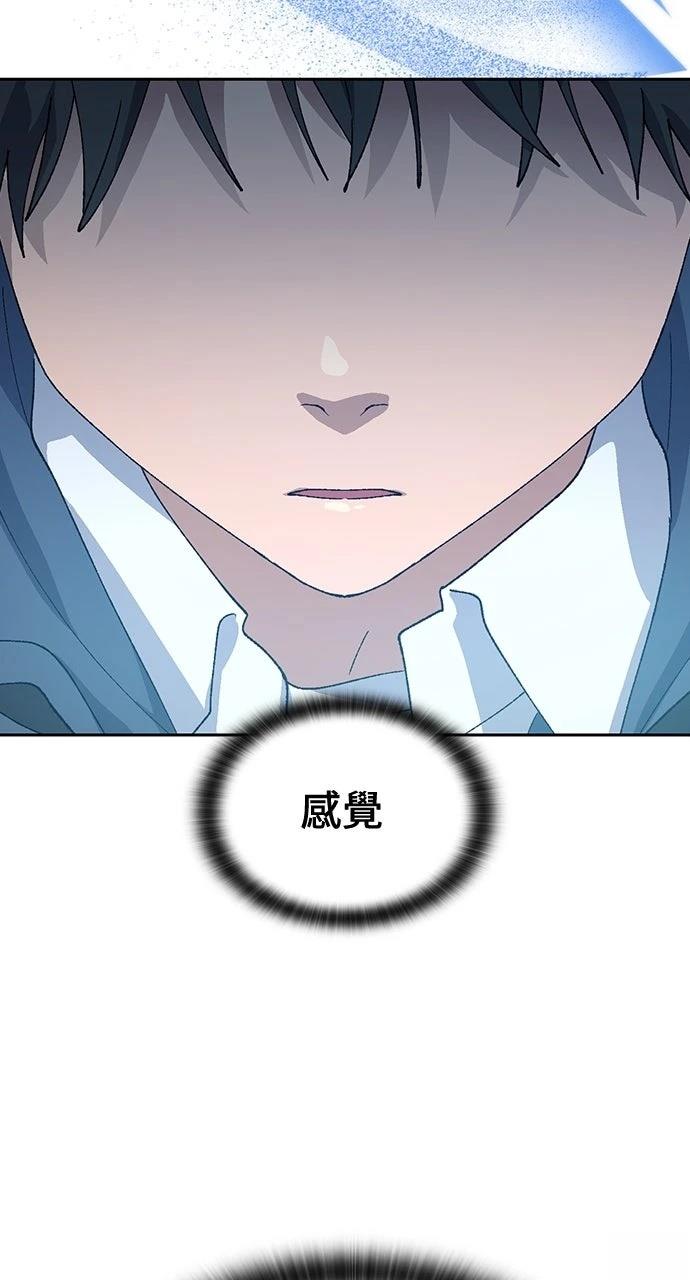 第47话83
