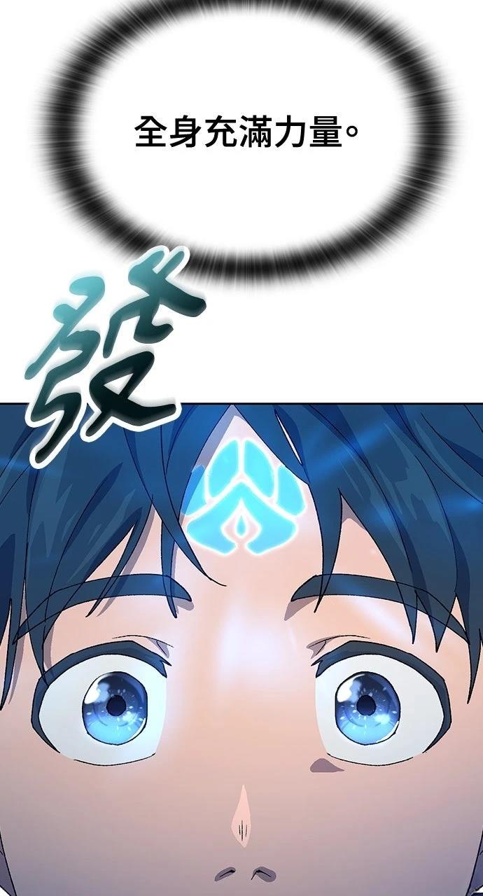 第47话84