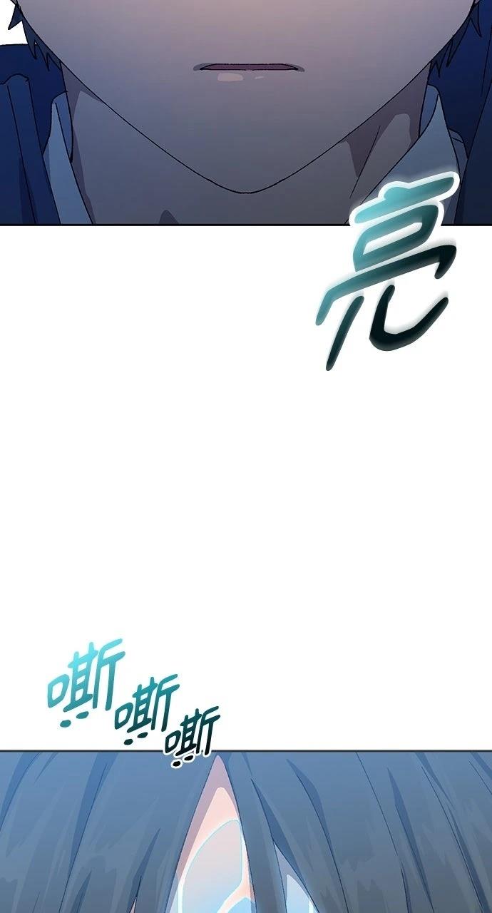 第47话85