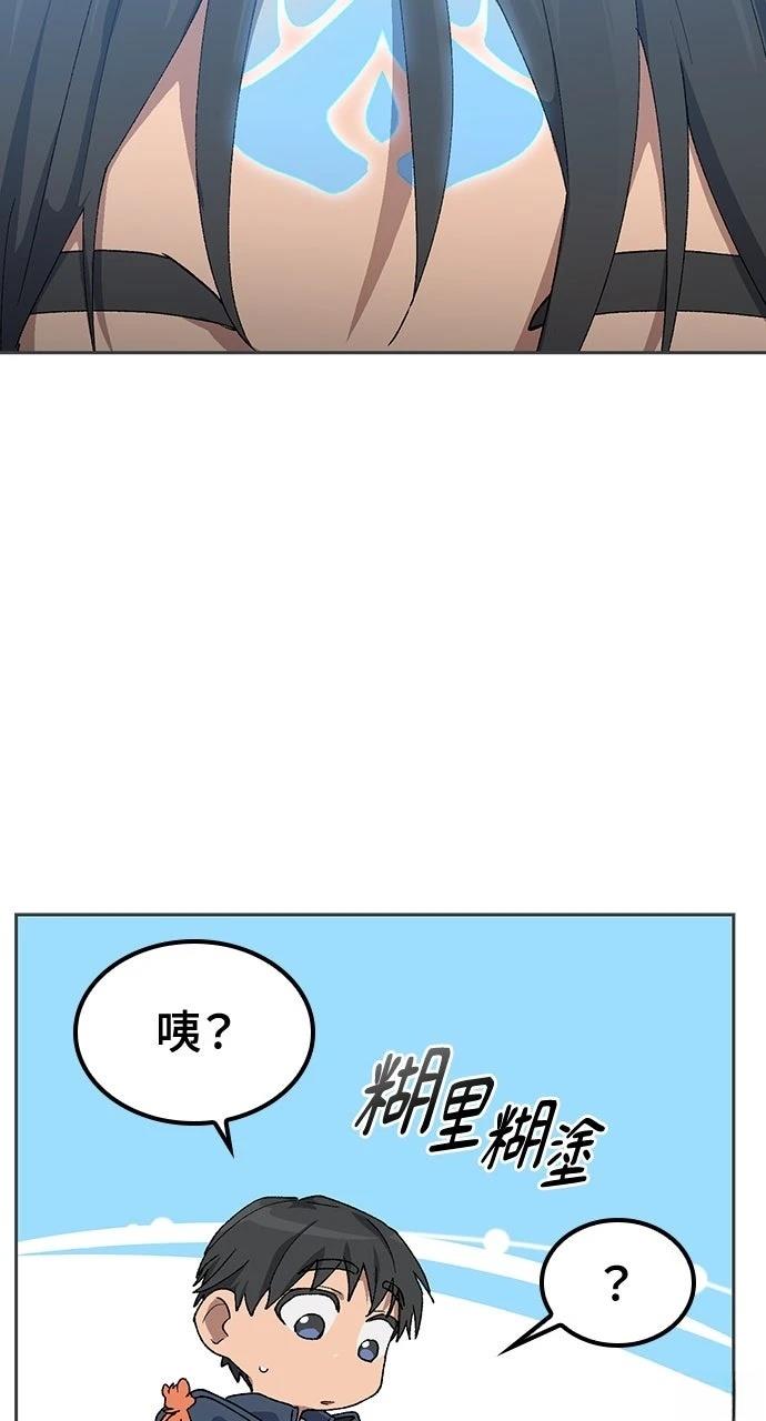 第47话86
