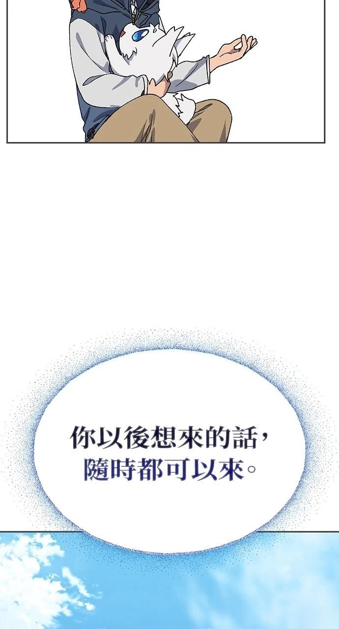 第47话87