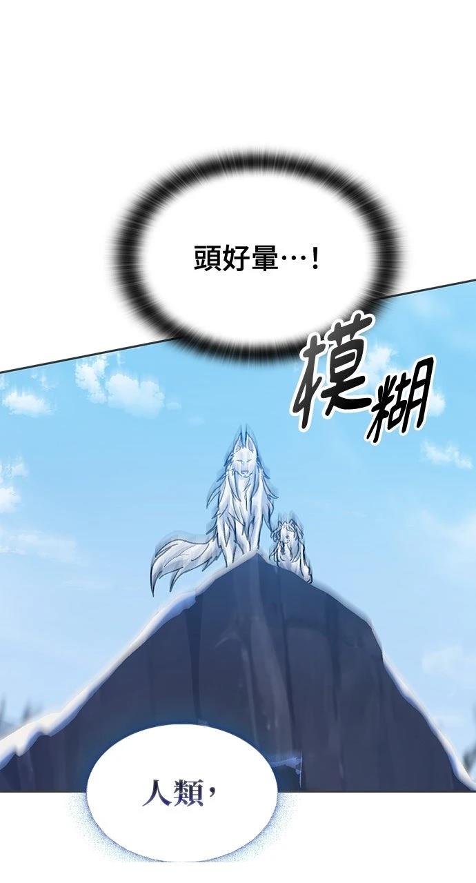第47话90