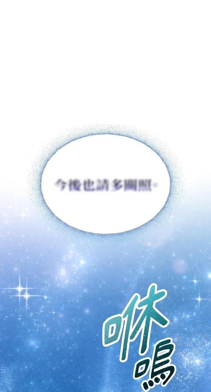 第47话91