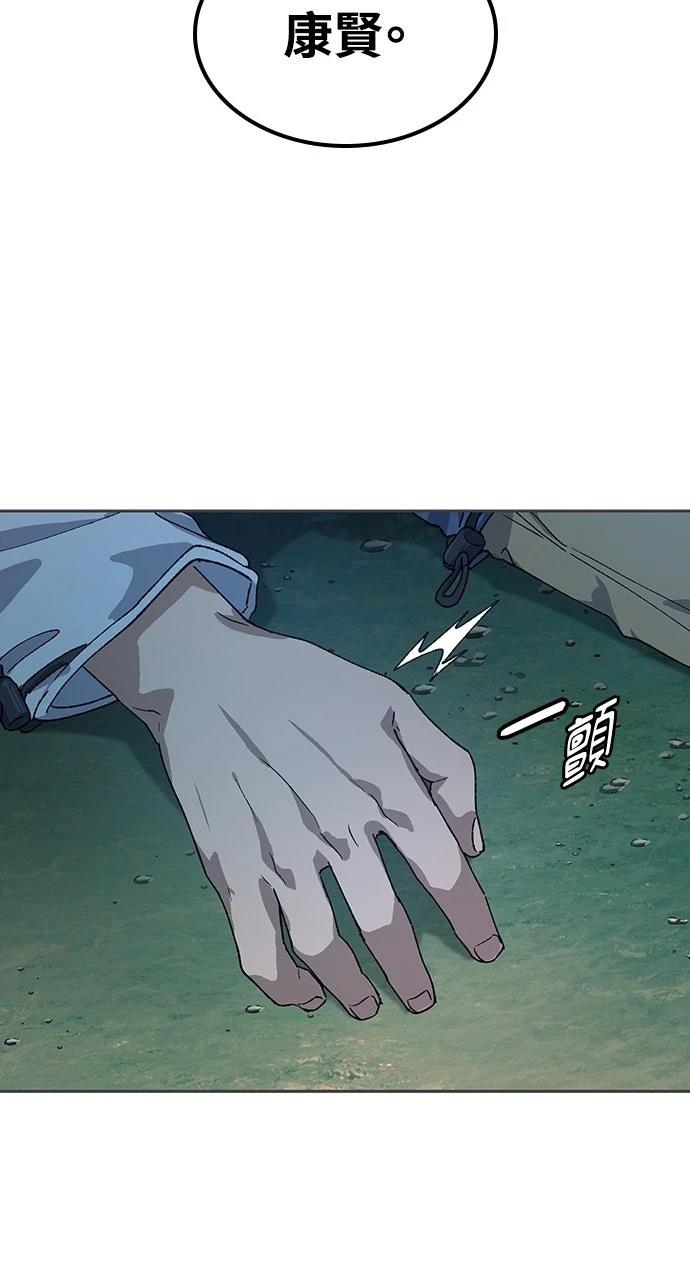 第47话95