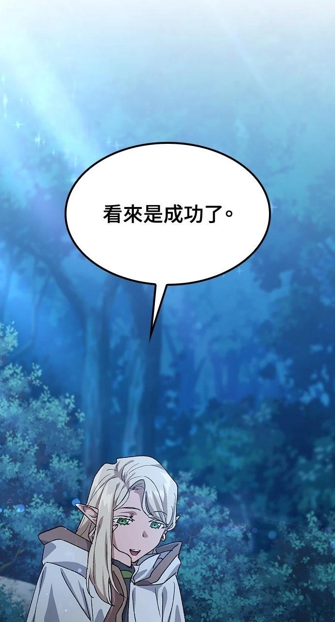 第47话97