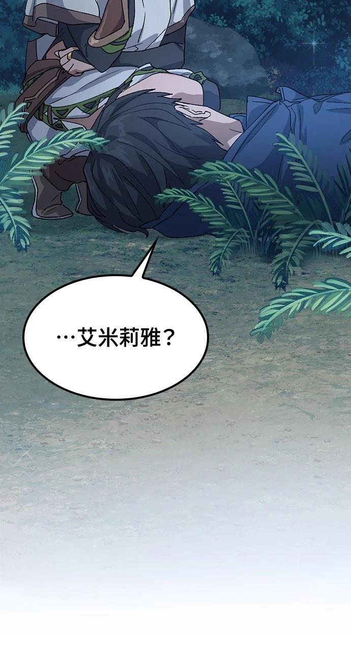 第47话98