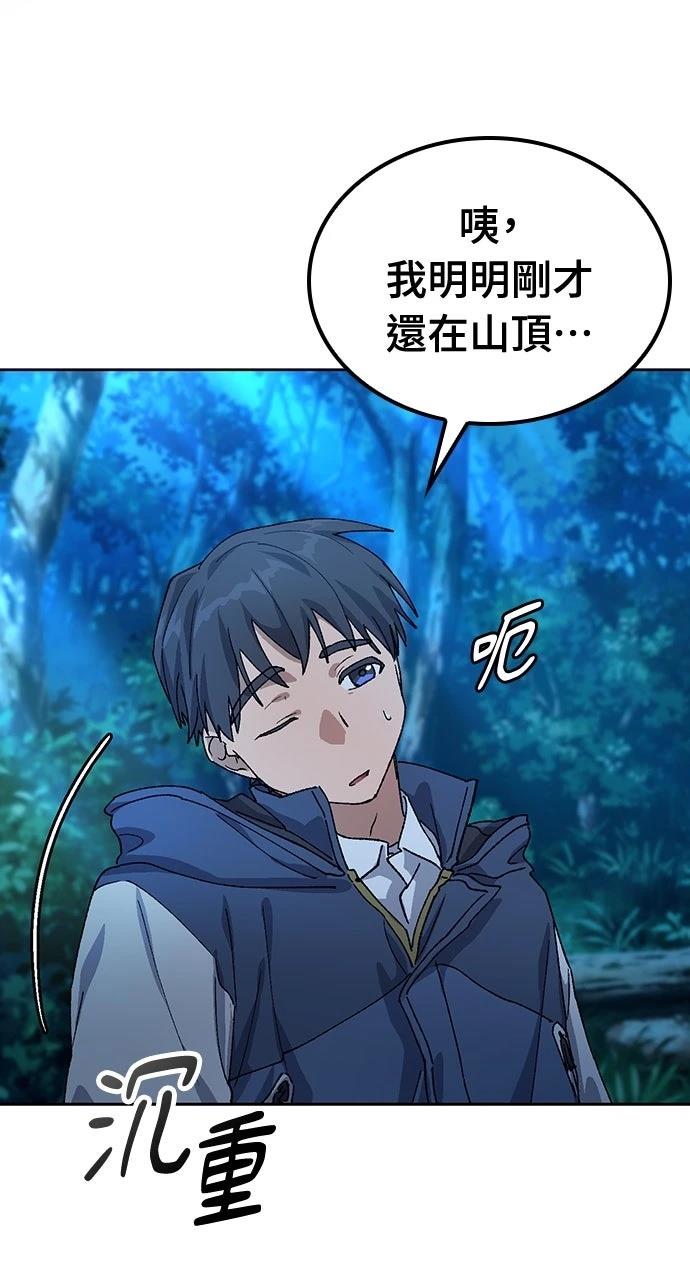 第47话99
