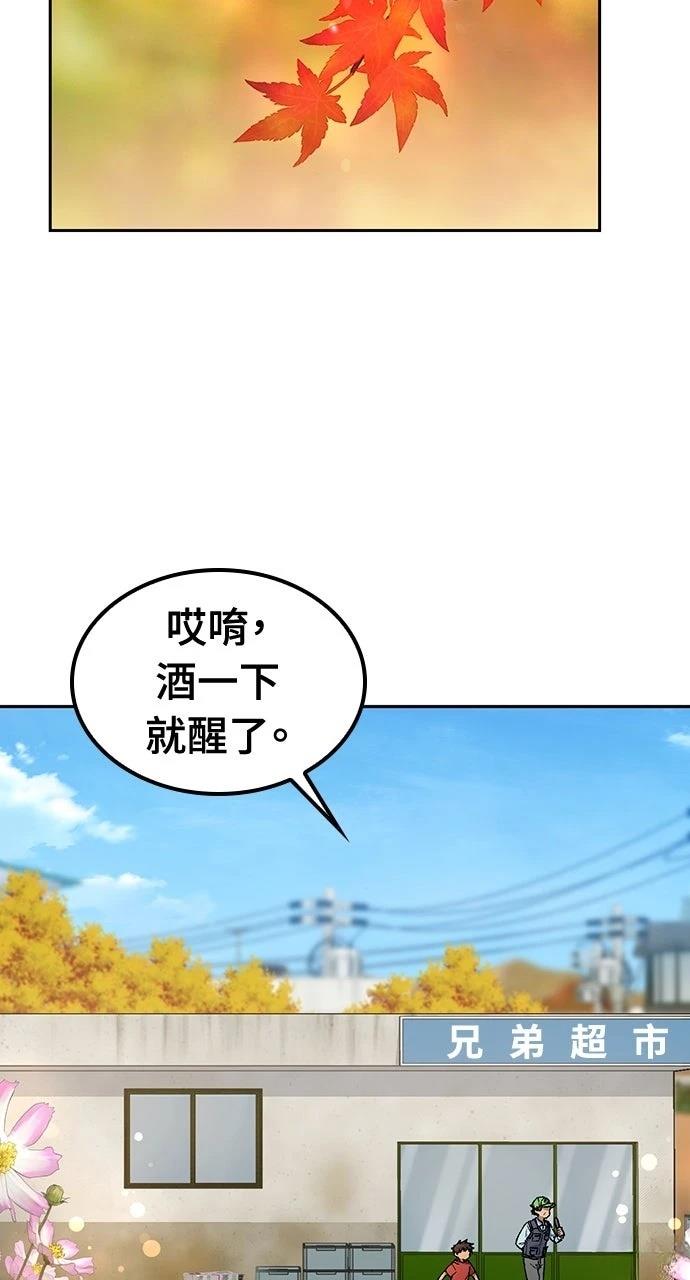 第48话1