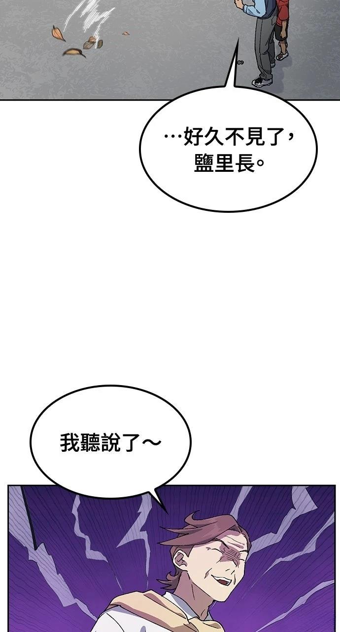 第48话11