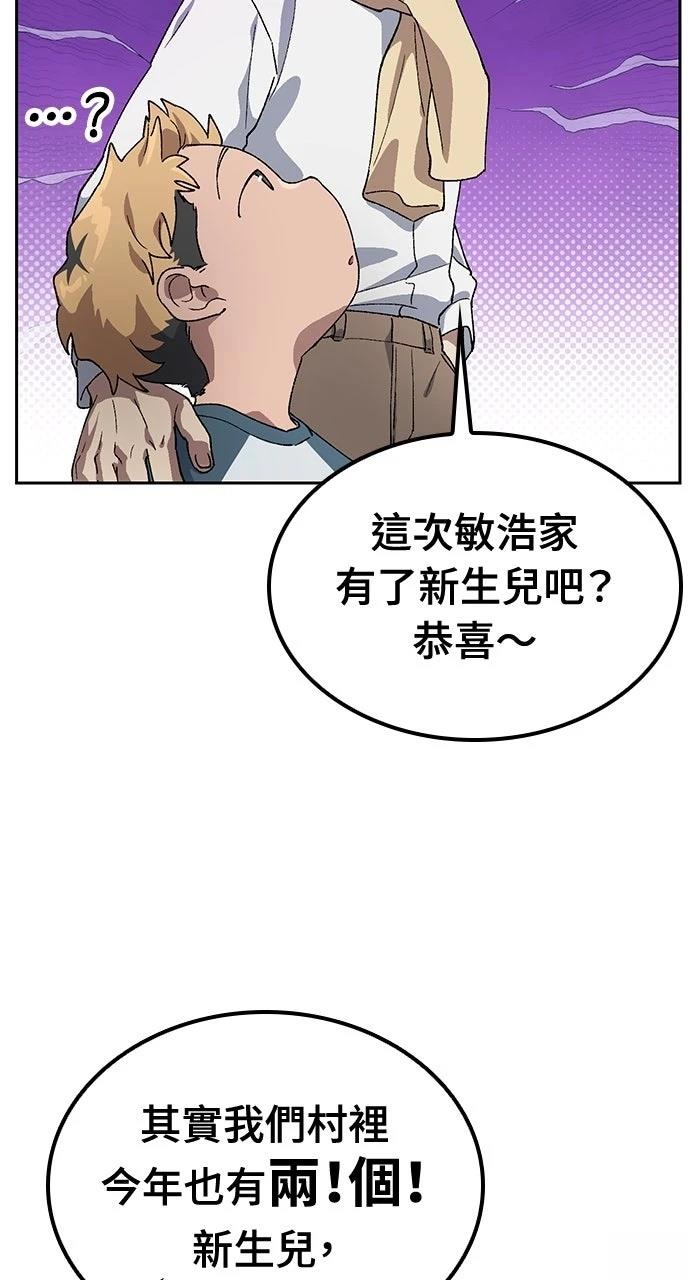 第48话12