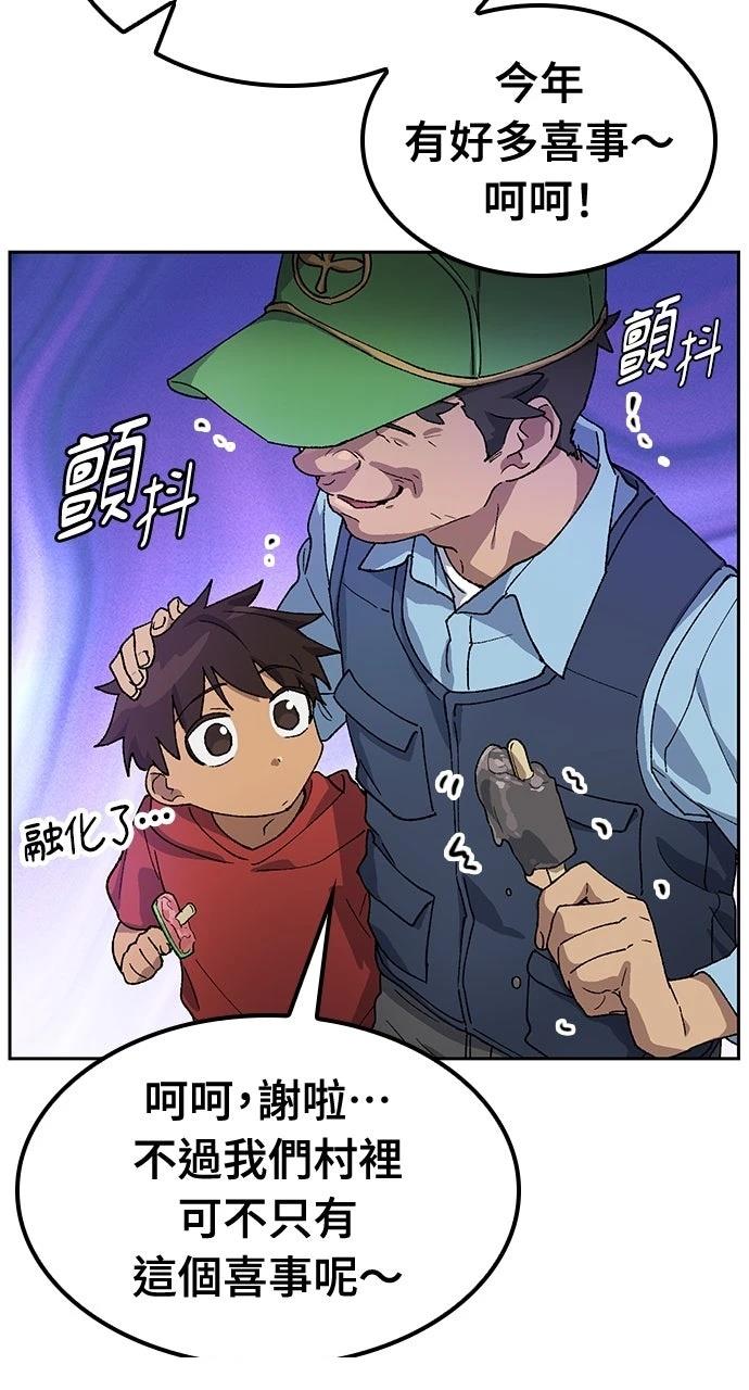 第48话13