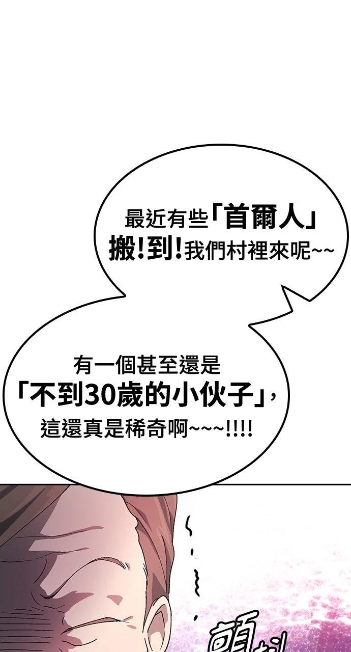 第48话14